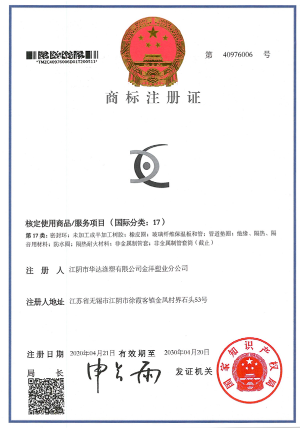 Certificare de înregistrare-2